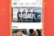 丝瓜软件app下载安装指南-功能特色与操作步骤详解