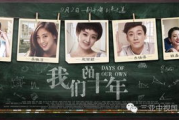 老三怀旧电影网西瓜影院,经典影片的在线观看宝地-观影体验全解析