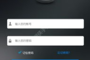 揭秘2025年免费观看会员电视剧的软件：合法与风险并存