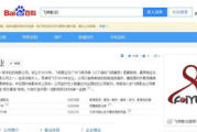 免费电影网站精选与安全观影指南-在线娱乐新选择