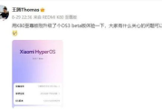 小米中国区市场部总经理王腾被辞退