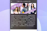 免费观看高清视频,合法途径与安全策略-观影指南