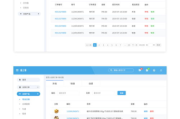 订单管理软件,提升企业运营效率-功能与选择解析