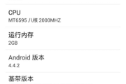 苹果软件闪退原因分析与解决策略