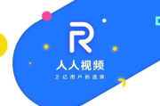 人人影视，高清影视资源共享-提升观影体验解析