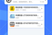 我查查软件下载与使用指南-获取最佳购物体验