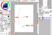 CSP绘画软件,专业插画师的选择-功能解析与使用技巧