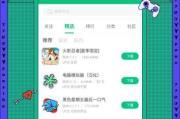 3277游戏盒下载手机版-安装步骤与使用指南