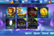 手机电玩城游戏送分活动解析与策略