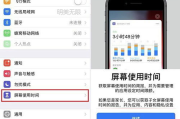有效限制手机游戏使用-帮助青少年远离沉迷