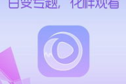云播7电影网，高清资源在线观看-用户体验优化指南