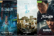 韩国网络剧短剧：新兴影视形态的崛起与发展