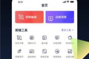 一二三四视频社区在线体验优化指南-功能解析与使用技巧