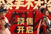 揭秘2025年免费观看高清韩日影视资源背后的真相