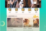 微信365电影网站使用指南与优化策略