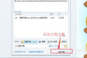 迅雷电影网天天更新攻略-轻松获取最新电影资源