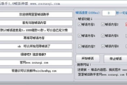 电视台直播软件选择与优化策略-提升直播质量与观众体验