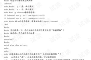 死神来了：揭秘2025年最致命的网络安全隐患