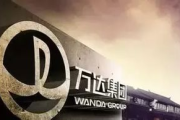 深入解析y44800万达利新觉影视-高质量影视制作的代表