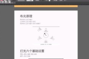 英文原声电影网站,打造沉浸式观影体验-资源与优化解析