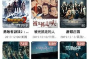 馒头电影网,高清电影观看新体验-平台使用指南
