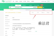 火影忍者疾风传免费观看720集高清资源解析