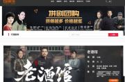 淘剧电影网，海量资源一键观看-在线观影新选择