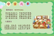 儿歌多多，培养宝宝音乐素养-精选资源与技巧解析