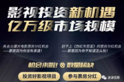 《战狼2》免费观看完整版-合法途径与观影体验分享
