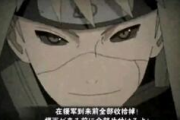 《火影忍者》：官方网站揭秘，重温经典回忆！