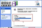 备份系统软件的选择与优化策略-企业数据保护解决方案