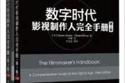 影视后期软件：电影魔法背后的数字工匠