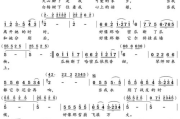 《七里香》歌词解析：周杰伦经典歌曲的深情密码