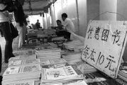 【2025年网络安全观察】"我要和你做兄弟"背后：揭秘网络高清盗版产业链