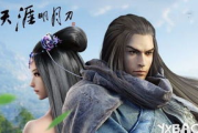 天涯明月刀手机版下载与安装指南-畅享武侠世界