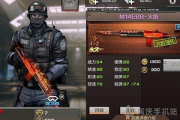 CF手机游戏官网下载完整指南-确保安全与流畅体验