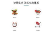 【深度解析】青柠社区在线观看免费版：揭秘背后的真相