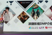 米奇777影视盒：改变我们观影方式的革命性平台