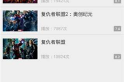 tv天堂电影网,高效观影指南-版权与安全双重保障解析