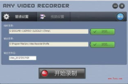 网红视频录制软件选择与使用技巧-提升内容质量的关键
