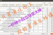 揭秘2025年BT磁力搜索引擎：如何在信息洪流中找到你所求