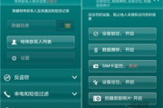 卡巴斯基安全软件,全面保护你的数字生活-功能与优势解析
