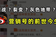 芝麻影视大全免费下载：是福音还是陷阱？