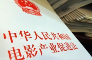 齐鲁电影网,高清电影在线观看-优质影视资源解析