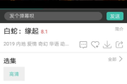2025年，青苹果在线观看的正确姿势：如何在海量内容中找到心仪之作？