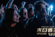2025年盘点：十大必看丧尸电影，惊悚与感动并存！