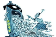 最新手机杀毒软件,保护您的隐私与数据安全-功能解析与使用指南