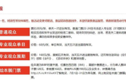 《追风者》电视剧：如何免费观看正版资源？