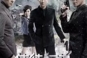 使徒行者1,悬疑犯罪片的经典之作-剧情解析与角色评析