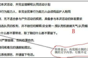 舌头底下硬硬的包疼痛，真相究竟是什么？